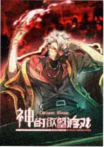 星光偶像